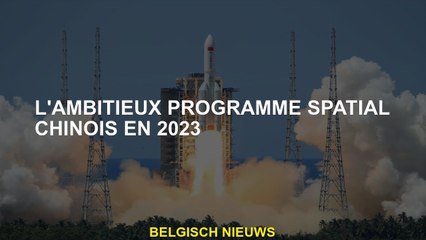 L'ambitieux programme spatial chinois en 2023
