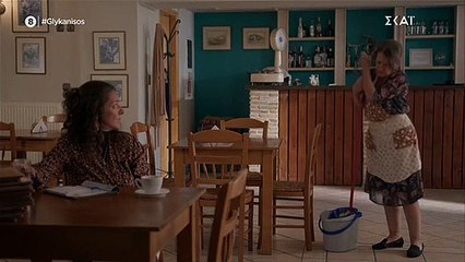 ΓΛΥΚΑΝΙΣΟΣ. ΕΠΕΙΣΟΔΙΟ 33