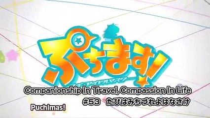 Puchimas! Wakku Waku!! - Ep53 HD Watch