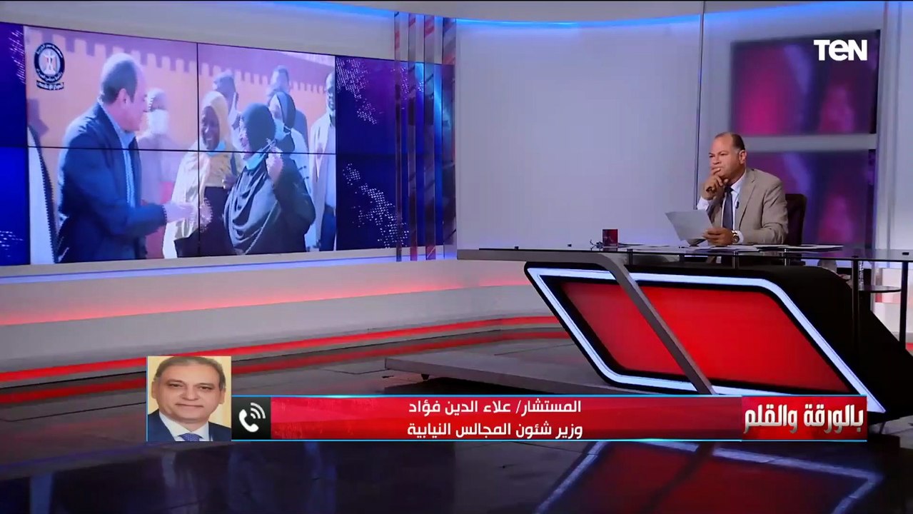 وزير المجالس النيابية يوضح آليات تعويض المتضررين من بناء السد العالي
