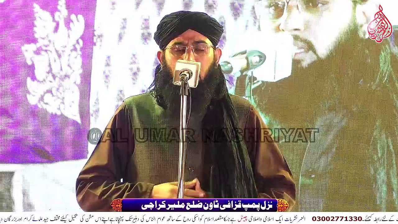Mufti Shehzad || Imam us Sahaba Wa Azmat e Sahaba Conference || Qazafi Town || 12-01-2023