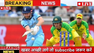 Eng vs Aus T20 2023: इंग्लैंड के गेंदबाज ऑस्ट्रेलिया के कप्तान को कैसे किया घायल