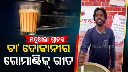 Tea stall owner stuns customer with his mimicry skills