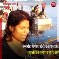 नर्मदापुरम:- ठंडे पानी में रात 3 बजे से डुबकी लगा रहे लोग, देखें वीडियो