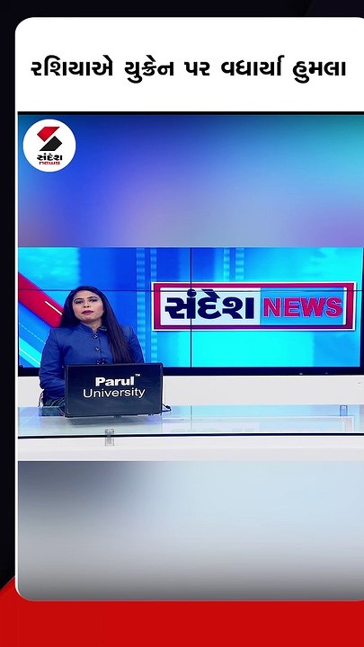 રશિયાનો યુક્રેન પર ઘાતક મિસાઈલ હુમલો, 9ના મોત, 64 ઘાયલ