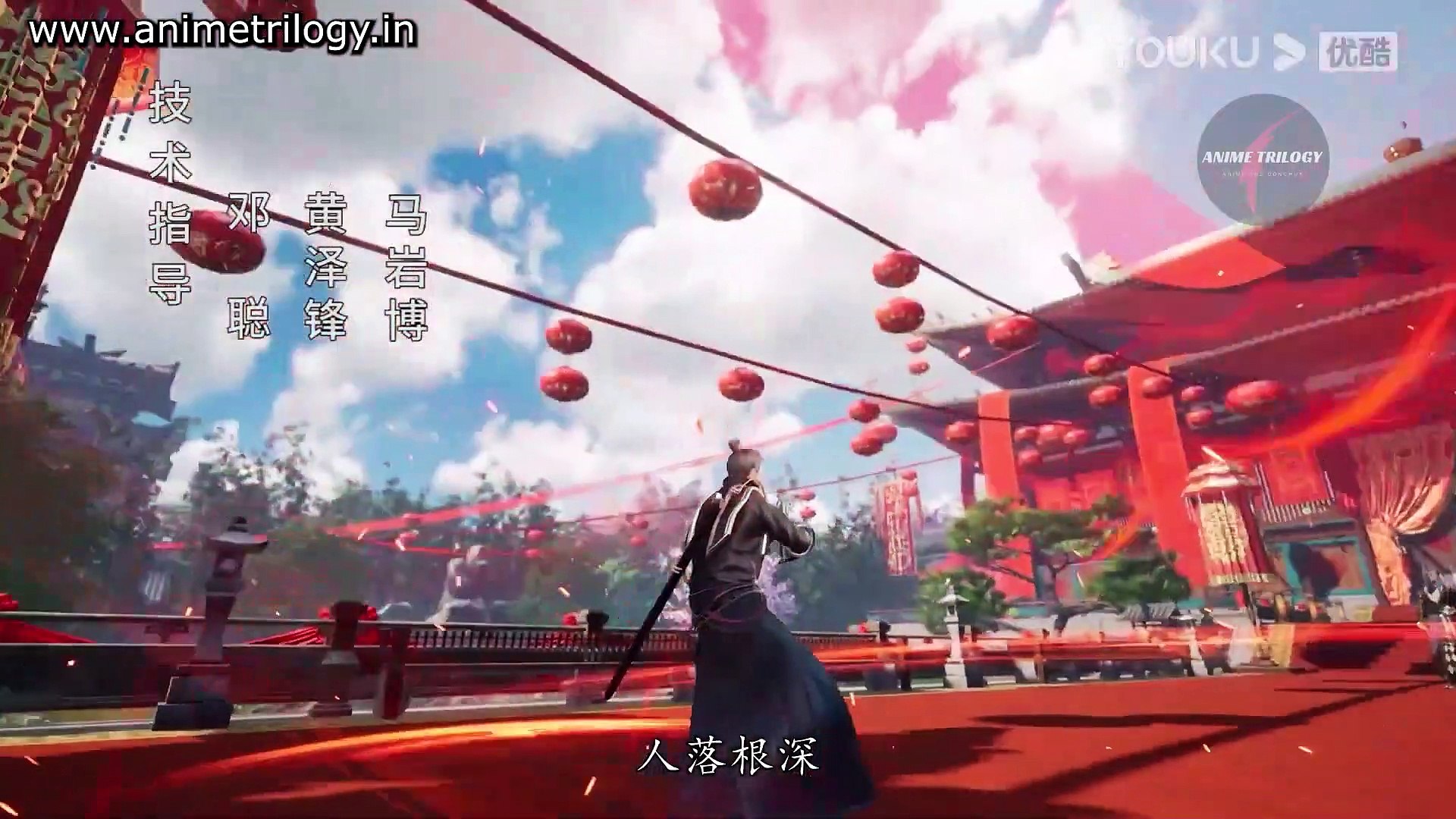 The Legend of Sword Domain Season 2 Episode 1 [41] Subtitle