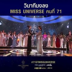 Miss Universe 2022 Winner Announced 🌟