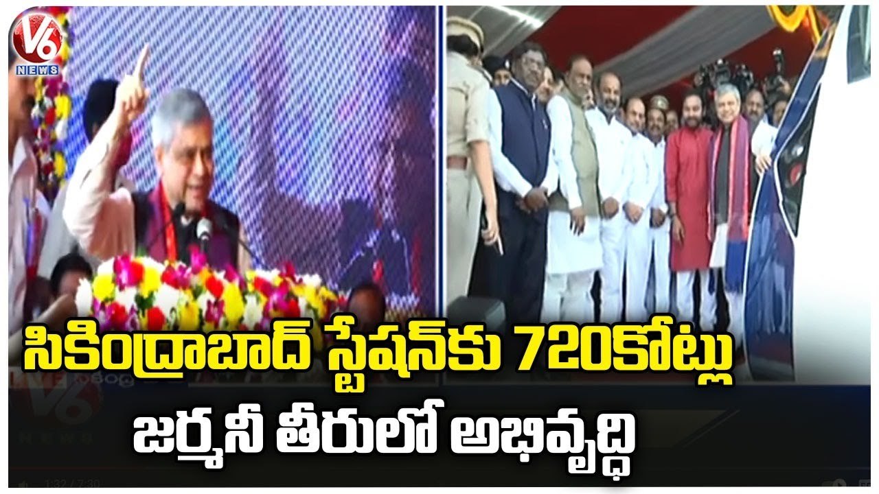 Railway Minister Ashwini Vaishnaw About Vande Bharat Express From Secunderabad To Vizag _ V6 News