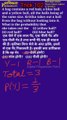 Maths Trick 102 || Probability Important Question
