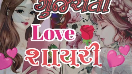 Tari darek ada vahali lage se gujarati suvichar