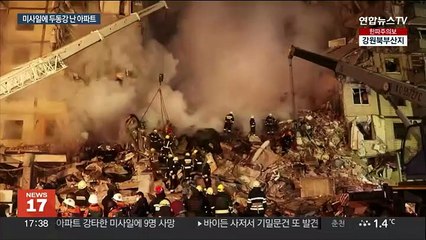 러시아 미사일에 동강난 우크라 아파트…최소 12명 사망