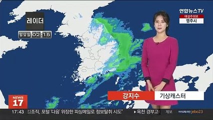 [날씨] 내일까지 강원 영동 '폭설'…월요일 다시 매서운 한파
