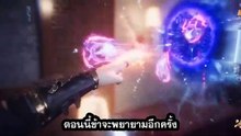พ่อครัวจอมเวทย์น้ำแข็งและไฟEP60