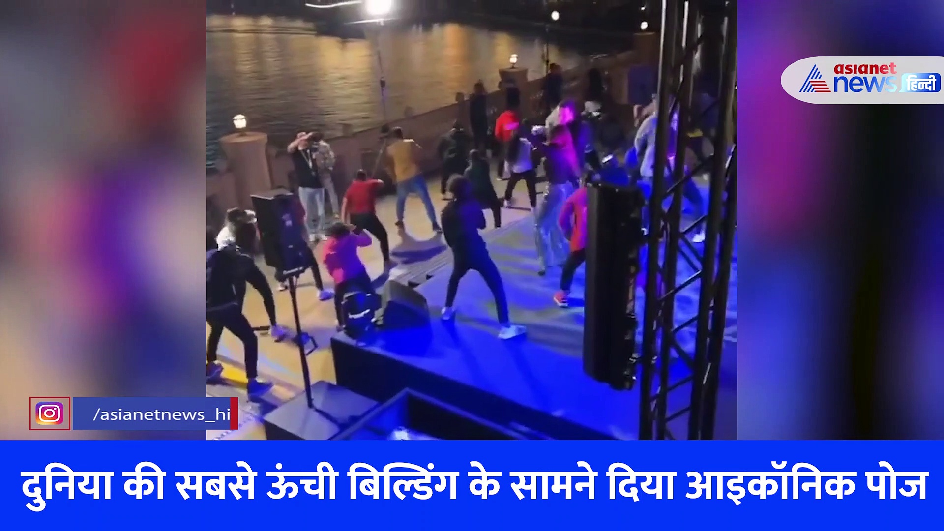 शाहरुख खान ने बुर्ज खलीफा पर देखा पठान का ट्रेलर, डांस का वीडियो हुआ वायरल  