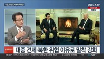 [일요와이드] 윤대통령, UAE 첫 국빈방문…'경제분야' 협력 논의