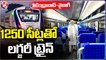 Vande Bharat Express Train Luxury Features | Secunderabad- Visakhapatnam | V6 News