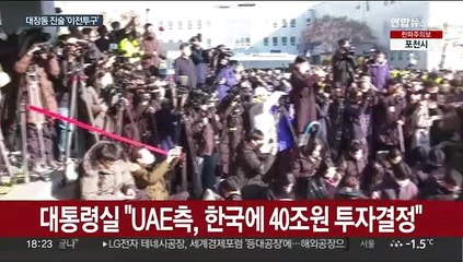 대장동 일당 엇갈린 주장…'진실공방' 쟁점은