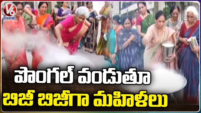 Sankranthi Festival Celebrations At Rainbow Vistas Gated Community | V6 News