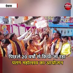 हिन्द रक्षक संगठन द्वारा शहर में पतंग महोत्सव का आयोजन