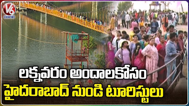 Laknavaram Lake Turns Busy With Tourists On Eve Of Sankranti Holidays | Telangana Tourism | V6 News