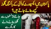 Pakistan Me Export Quality K Boxing Gloves Kese Bante Ha? Dekhiye Factory Me Gloves Banane Ka Tarika
