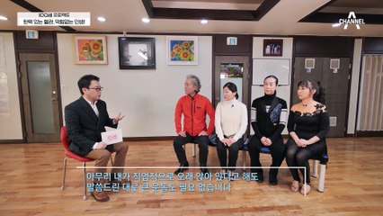 혈관 건강 관리하는 초간단 솔루션! 오래 앉아 있다면, 지금 당장 일어나세요♨