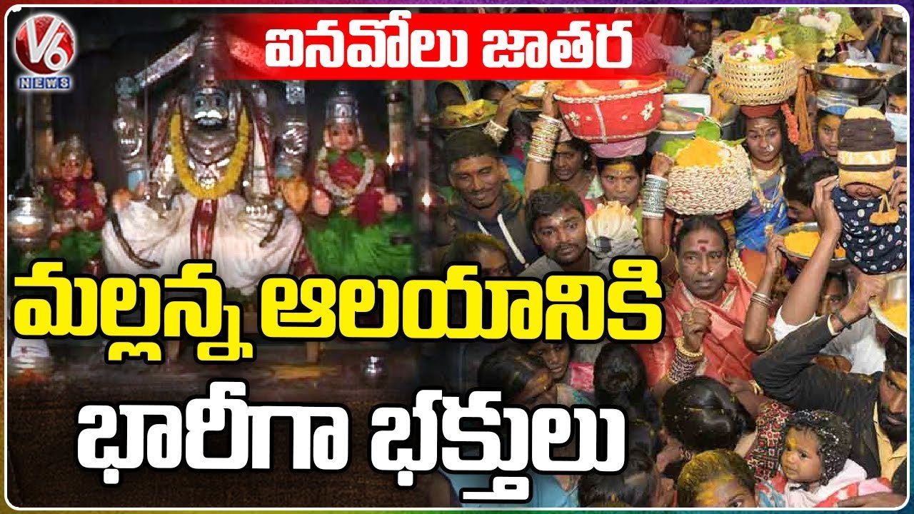 Inavolu Jatara Updates : Devotees Heavy Rush At...