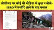 Joshimath पर कोई भी Media से कुछ न बोले- ISRO में तस्वीरें आने के बाद बवाल Uttarakhand | Sinking