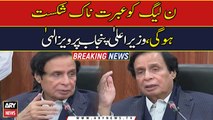 In the next election, the entire nation will vote PTI: Chaudhry Pervaiz Elahi