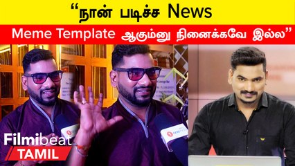 Love Today Movie: Newsreader Ranjith's Viral Response to Reading News 📺