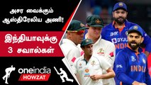 India-வுக்கு Challenge செய்யும் Australia BG Trophy Squad-ன் Highlights | Oneindia Howzat