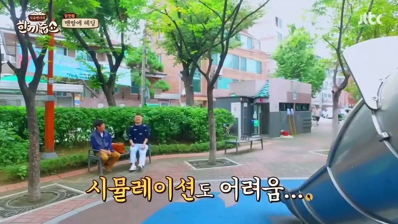 Let's eat dinner together - ep01 hd watch