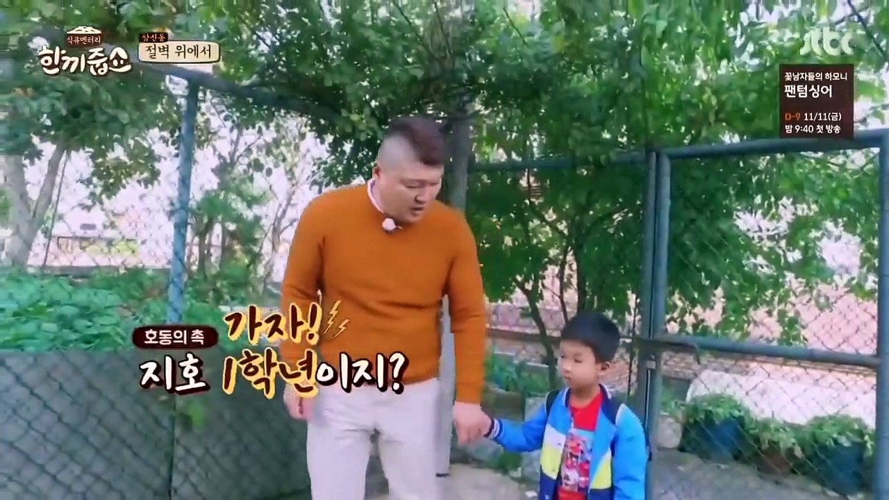 Let's Eat Dinner Together - Ep03 HD Watch