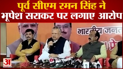 Raman Singh ने Congress पर साधा निशाना, बोले- सत्ता में आने पर धर्मांतरण के खिलाफ कानून लाएगी BJP