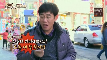 Let's Eat Dinner Together - Ep06 HD Watch