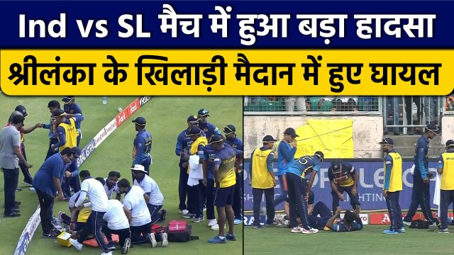 Ind vs SL: Virat Kohli का चौका बचाने के प्रयास में Sri Lanka के खिलाड़ी हुए घायल | वनइंडिया हिंदी