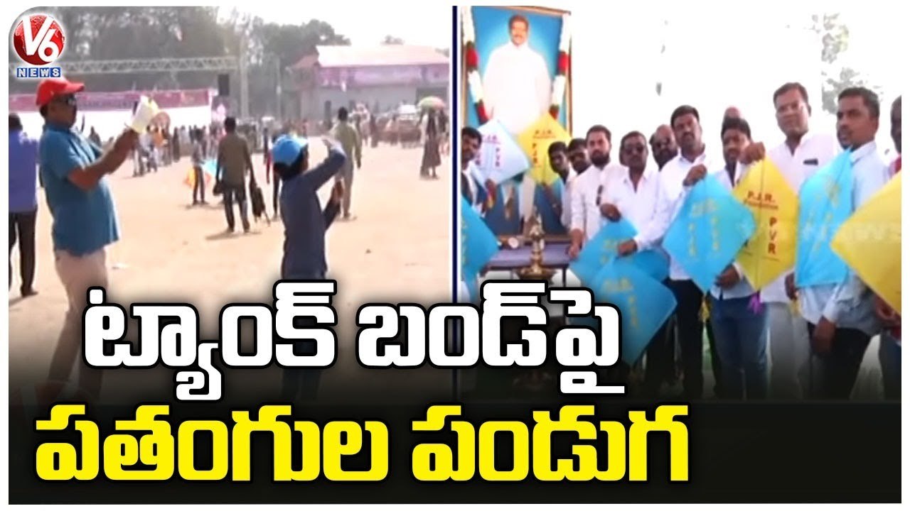 BRS And Congress Parties Distribute Kites At Peoples Plaza | Kites Festival | Tankbund | V6 News