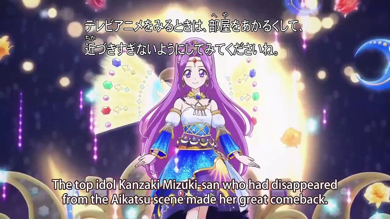 Aikatsu! 2 - Ep29 HD Watch