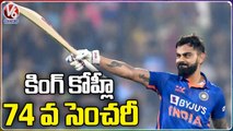 Virat Kohli Smashes His 74th International Century Against Sri Lanka | V6 News