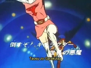 Kagaku Ninja-tai Gatchaman - Ep22 HD Watch