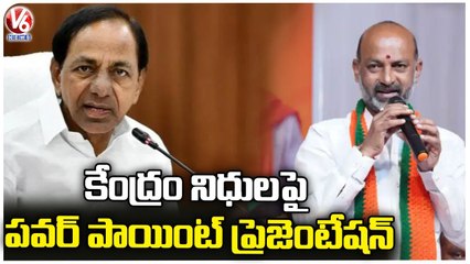 BJP Plans For PPT Presentation Over Central Funds To Telangana | V6 News