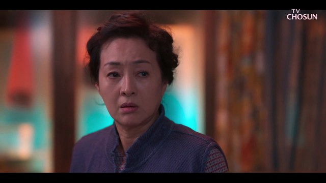 속상해하는 최대철에게 아픈 말만 쏟아내는 이보희 TV CHOSUN 20230115 방송