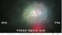 경기 포천시 어하터널 앞 12중 추돌사고...5명 다쳐 / YTN