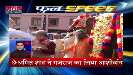Full Speed : उत्तर प्रदेश और उत्तराखंड की सभी बड़ी खबरें Full speed में...