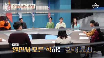 북한 진출 준비 완료★ 여자친구 예린이 직접 부르는 ♬시간을 달려서(북한.VER)