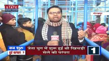 Uttar Pradesh News : गोरखपुर में आज बाबा गोरखनाथ को श्रद्धालुओं ने चढ़ाई खिचड़ूी...