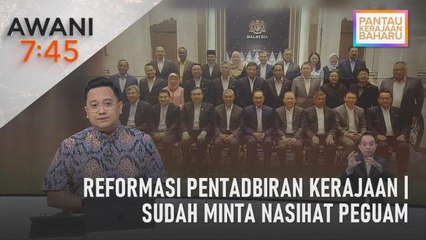 AWANI 7:45 [15/01/2023] - Reformasi pentadbiran kerajaan | Sudah minta nasihat peguam