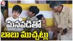 Balakrishna And Chandrababu Playing With Grandsons | Naravaripalle | V6 News