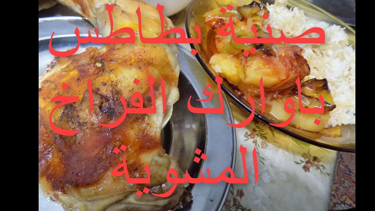 اوراك فراخ