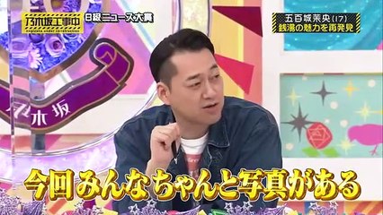 【乃木坂４６】乃木坂工事中『B級ニュース大賞 2022 後編』2023.01.15